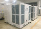 Αδιάβροχο κινητό διοχετευμένο κλιματιστικό μηχάνημα 10HP σκηνών/τύπος 15HP/25HP διαθέσιμος προμηθευτής
