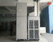 Υπαίθριο νέο συσκευασμένο κλιματιστικό μηχάνημα σκηνών, πάτωμα που στέκεται 33 τη μονάδα εναλλασσόμενου ρεύματος τόνου 30.6KW προμηθευτής