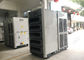 Νέο συσκευασμένο κλιματιστικό μηχάνημα 30HP σκηνών Drez 25 βιομηχανικές κεντρικές μονάδες εναλλασσόμενου ρεύματος τόνου προμηθευτής