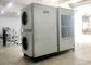 Υπαίθριο κλιματιστικό μηχάνημα σκηνών γεγονότος βιομηχανικό κεντρικό, 25 συσκευασμένη τόνος μονάδα εναλλασσόμενου ρεύματος σκηνών προμηθευτής