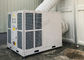 8 φορητή διοχετευμένη μονάδα εναλλασσόμενου ρεύματος σκηνών τόνου, υπαίθριο κλιματιστικό μηχάνημα σκηνών 10HP προμηθευτής