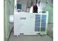 Φορητή βιομηχανική ικανότητα κλιματιστικών μηχανημάτων 21.25KW BTU264000 σκηνών με τον αγωγό προμηθευτής