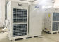 Συσκευασμένο Drez σύστημα ψύξης 15HP Aircond κλιματιστικό μηχάνημα σκηνών 12 τόνου για την έκθεση προμηθευτής