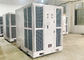 3 διοχετευμένο φάση οριζόντιο εναλλασσόμενο ρεύμα κλιματιστικών μηχανημάτων 10HP 25HP σκηνών για την ψύξη σκηνών θόλων προμηθευτής