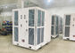 3 διοχετευμένο φάση οριζόντιο εναλλασσόμενο ρεύμα κλιματιστικών μηχανημάτων 10HP 25HP σκηνών για την ψύξη σκηνών θόλων προμηθευτής