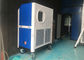 6 τόνου φορητές σκηνών μονάδες εναλλασσόμενου ρεύματος κλιματιστικών μηχανημάτων διοχετευμένες Drez για τις γαμήλιες αίθουσες προμηθευτής
