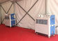 Μακρύ κλιματιστικό μηχάνημα 5HP γαμήλιων σκηνών απόστασης αέρα μόνιμος τύπος πατωμάτων 4 τόνου προμηθευτής