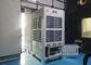 Μεγάλο 36HP εμπορικό κλιματιστικό μηχάνημα σκηνών 33 τόνου που δροσίζει &amp; που θερμαίνει 10 έτη κύκλου ζωής προμηθευτής